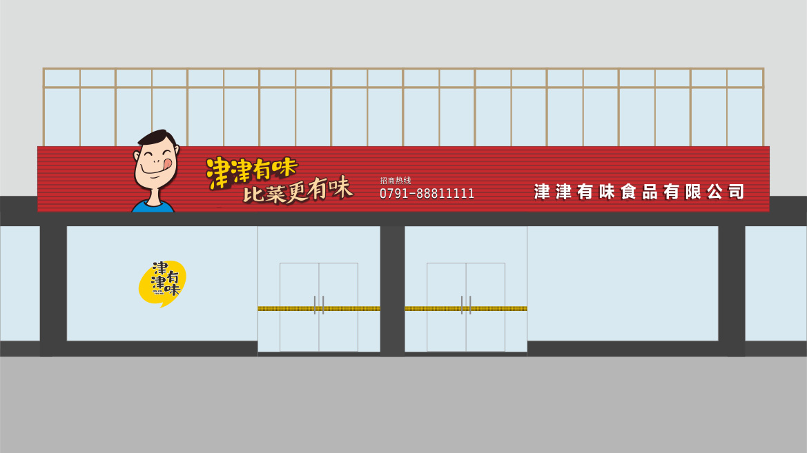 食品包裝設計_快消品品牌策劃設計__快消品包裝設計